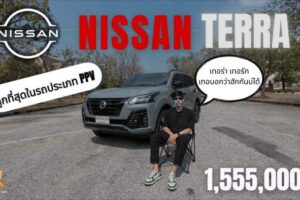 Nissan Terra Sport