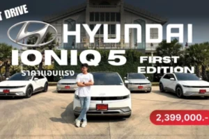 HYUNDAI IONIQ 5 FRIST EDITION