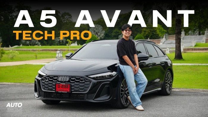 Audi A5 Avant TFSI e quattro Tech Pro ตัวจบพ่อบ้านสายซิ่ง ...